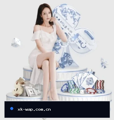 星空体育电脑版的方向