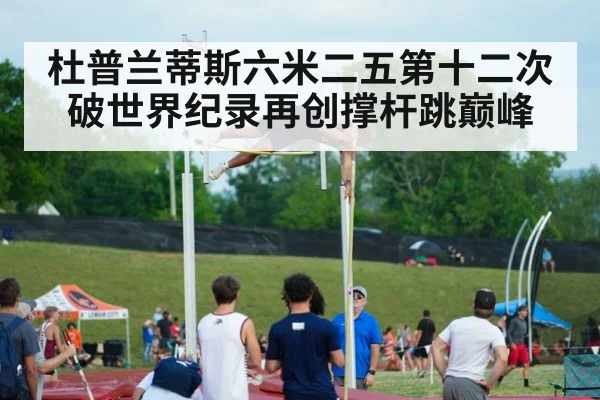 pole vault jump
